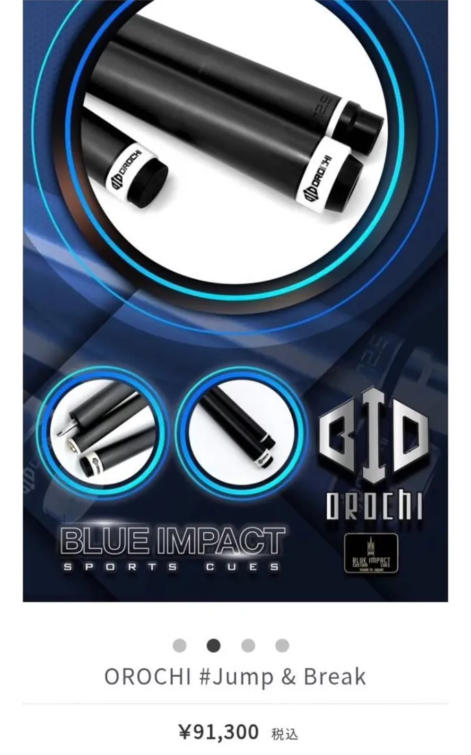 Orochi 衝跳兩用桿